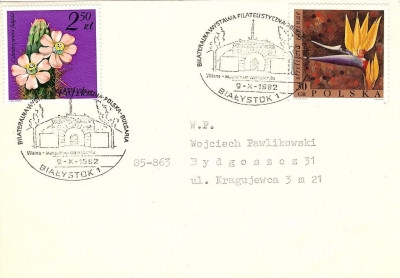 1982 [KO82 114] BWF Polska-Bułgaria - Białystok (2)